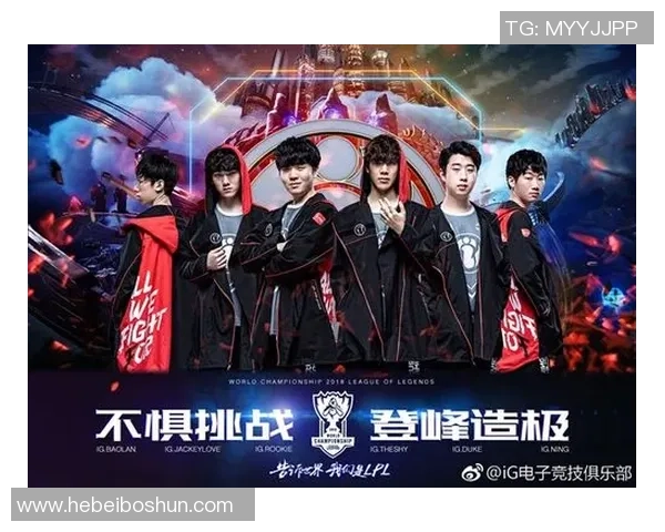 全球总决赛积分榜更新IG战队以90分稳居第一名 全球总决赛积分榜更新IG战队以90分稳居第一名