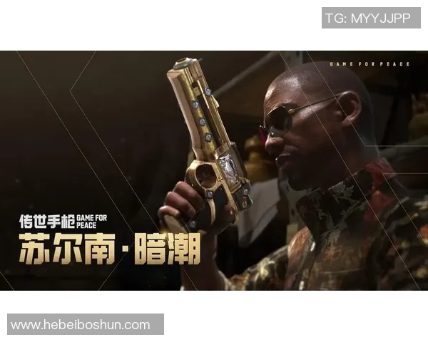 和平精英比赛经验分享IG战队领跑的十大技巧与策略解析 和平精英比赛经验分享IG战队领跑的十大技巧与策略解析