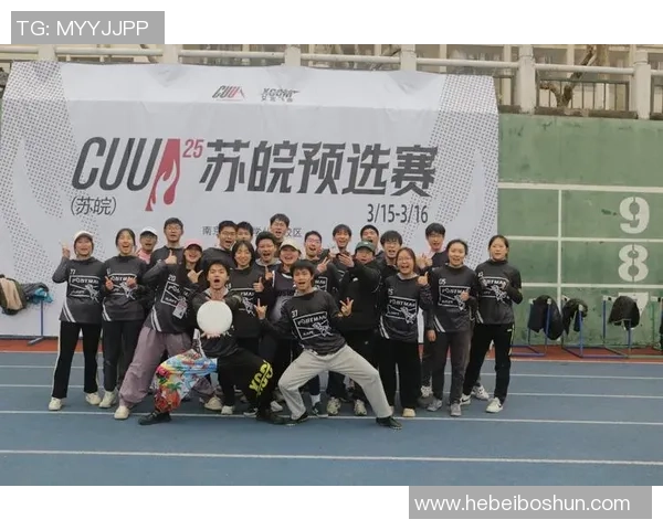 深圳飞盘队荣登全国飞盘技术排行榜第六名展现出色实力与团队精神 深圳飞盘队荣登全国飞盘技术排行榜第六名展现出色实力与团队精神