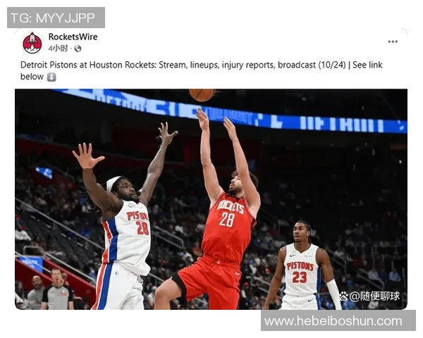 2018年火箭队与活塞队精彩对决国语回放全程回顾与分析 2018年火箭队与活塞队精彩对决国语回放全程回顾与分析