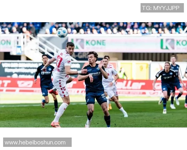 帕德伯恩与科隆激战成和比分揭晓双方表现引发热议